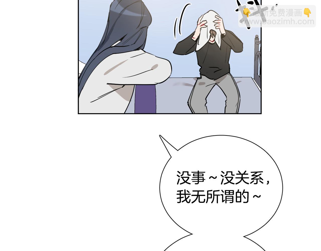 被天使盯上的惡魔 - 第68話 害怕被人討厭(1/3) - 5