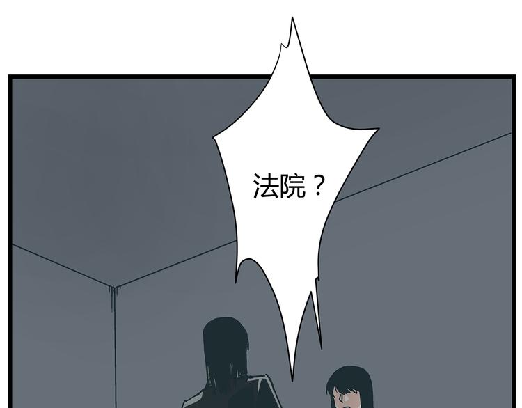 第17话 证据保留失败0