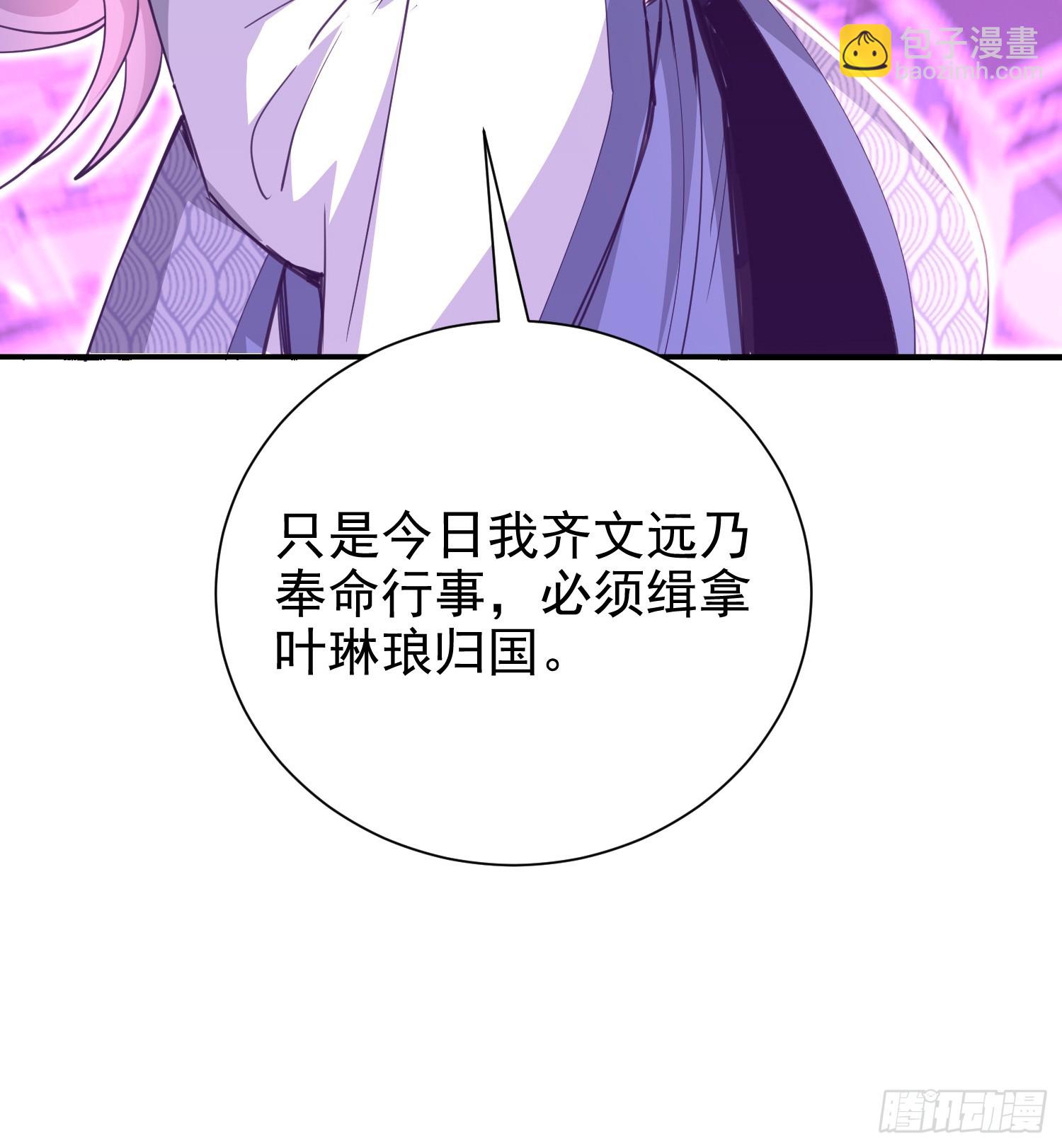 09话 棋逢敌手(1/2)-第9话