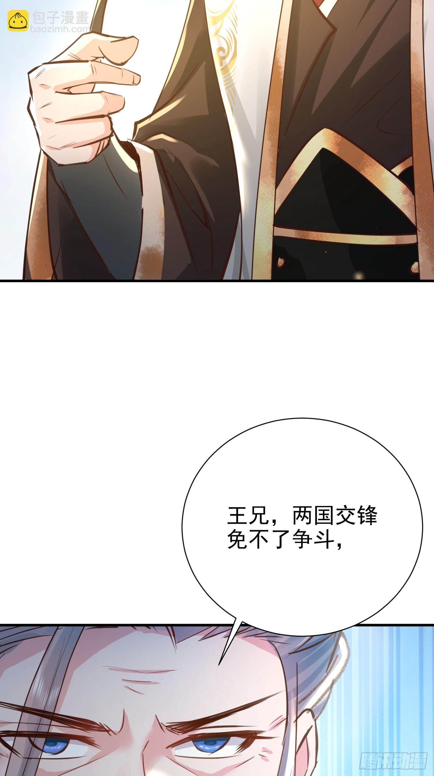 09话 棋逢敌手(1/2)-第9话