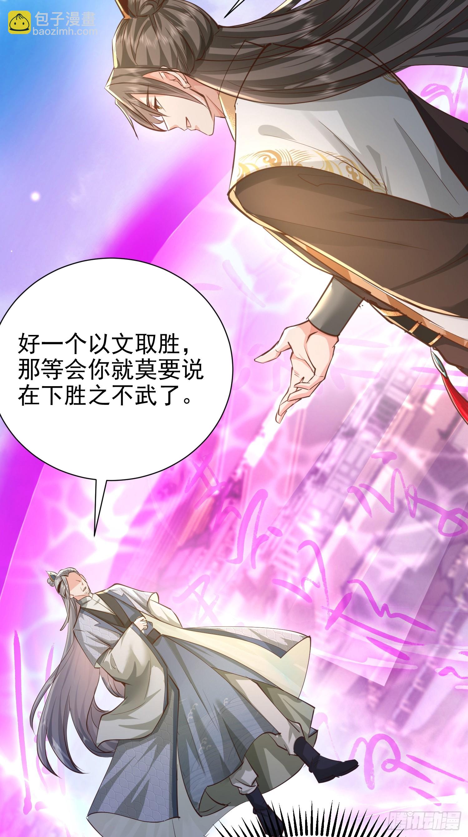 09话 棋逢敌手(1/2)-第9话