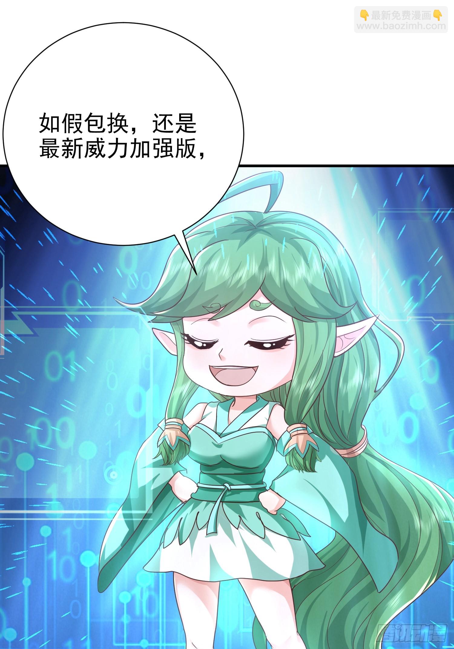 09话 棋逢敌手(1/2)-第9话