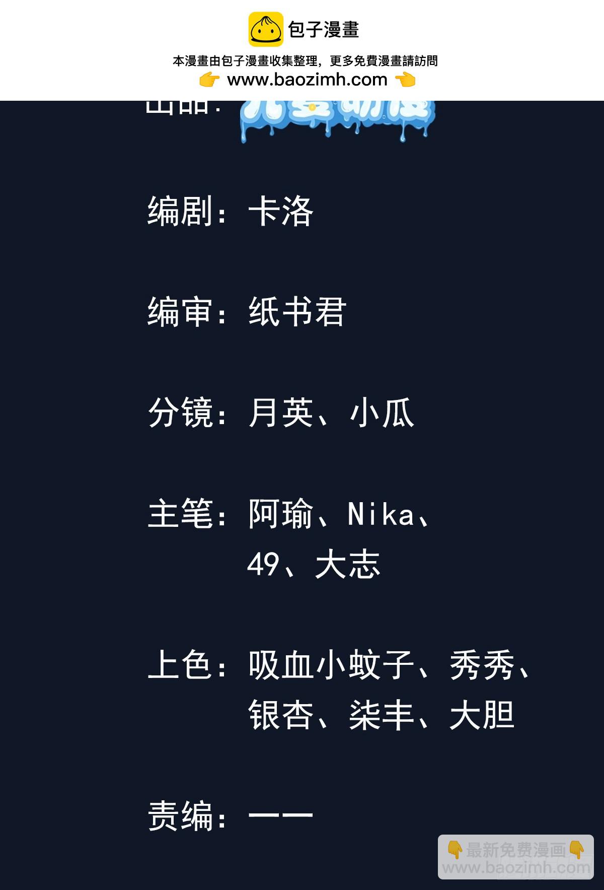 09话 棋逢敌手(1/2)-第9话