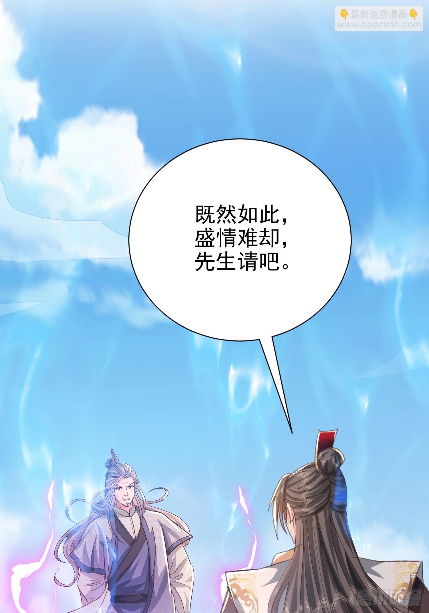 09话 棋逢敌手(1/2)-第9话