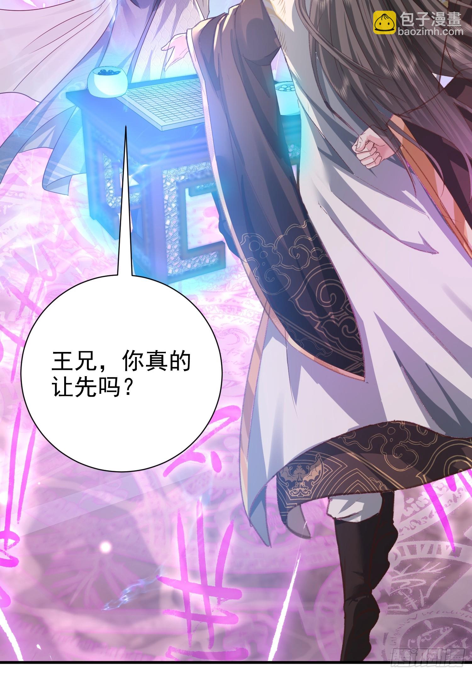 09话 棋逢敌手(1/2)-第9话