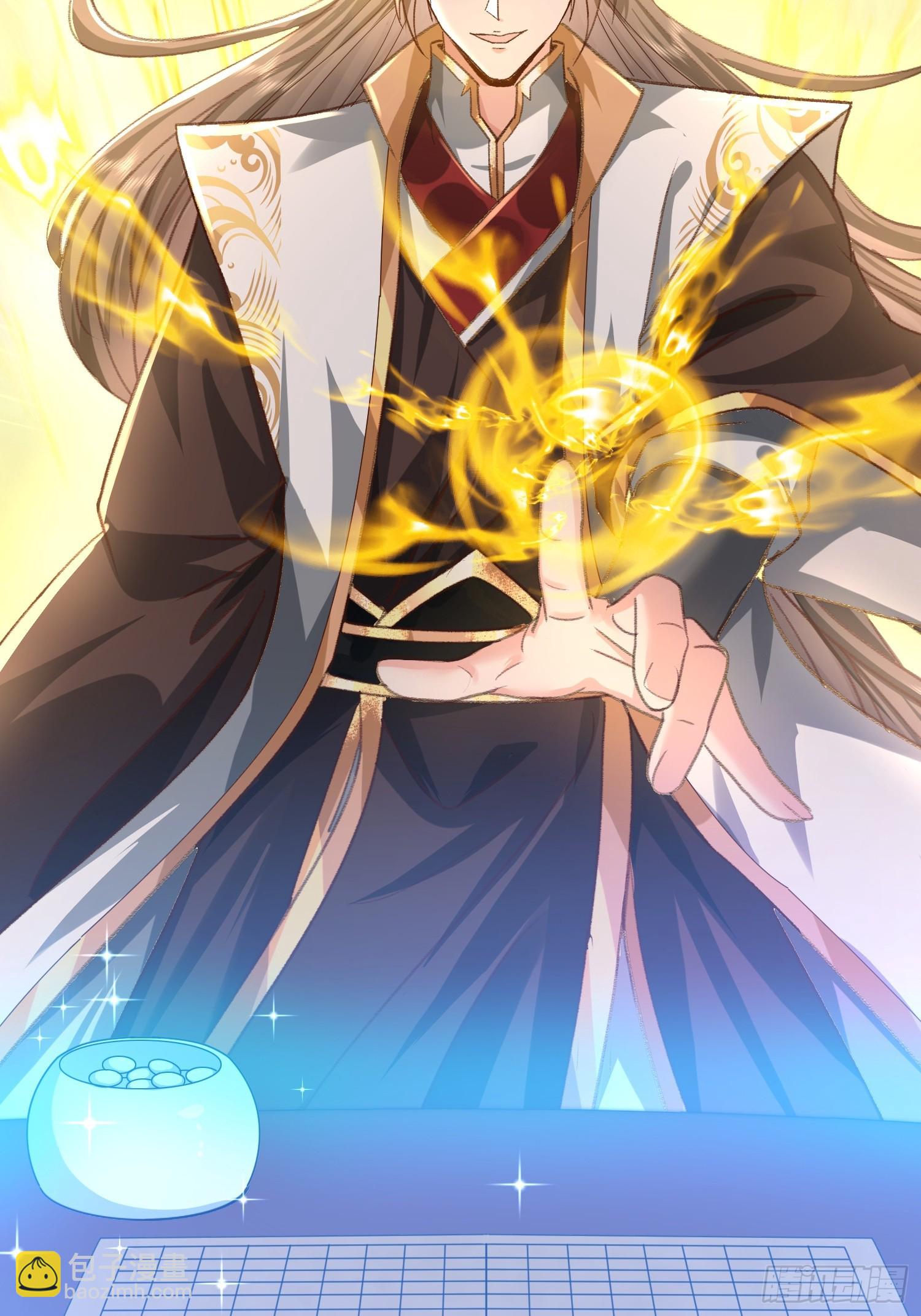 09话 棋逢敌手(1/2)-第9话