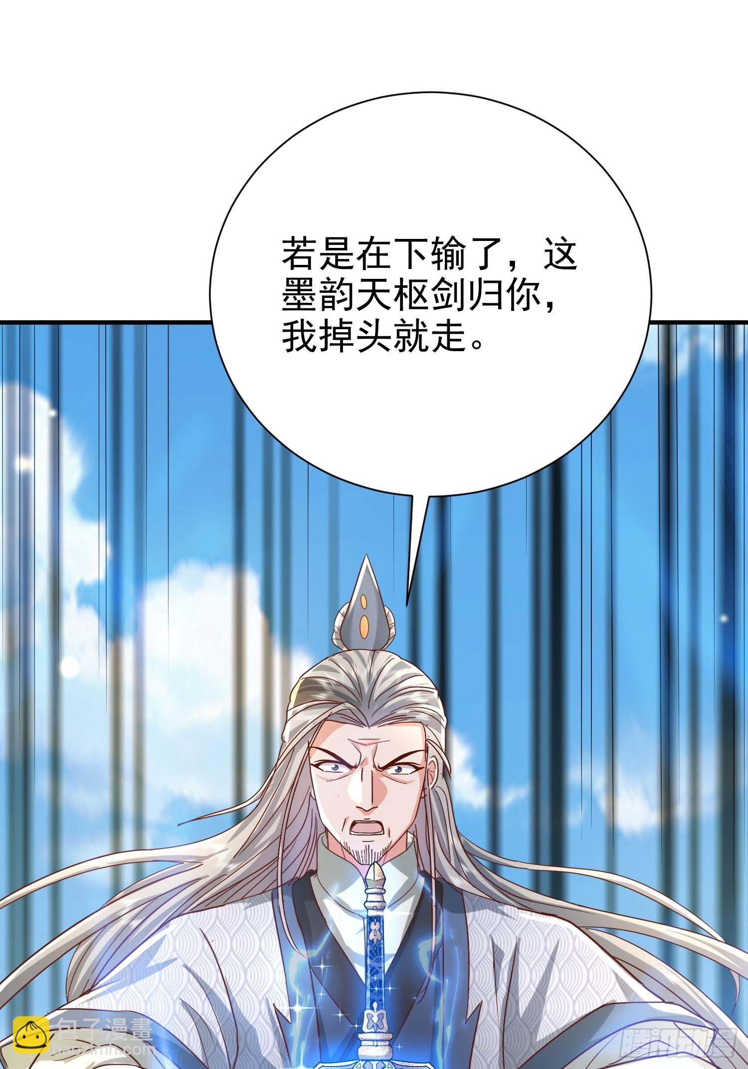 09话 棋逢敌手(1/2)-第9话