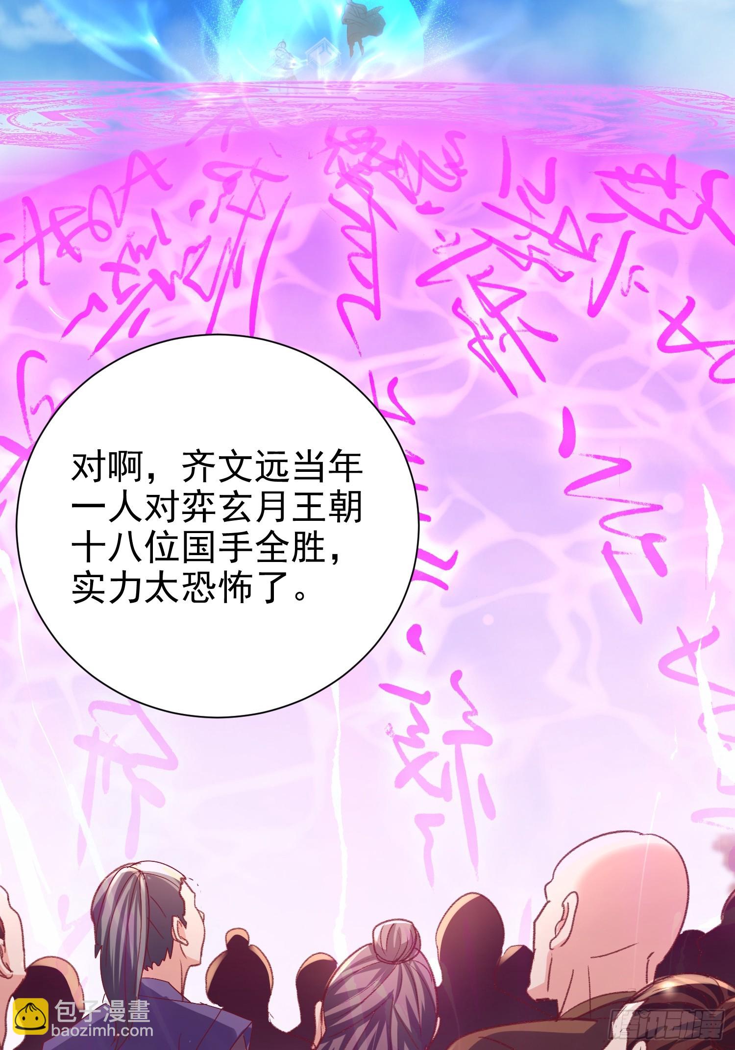 09话 棋逢敌手(1/2)-第9话