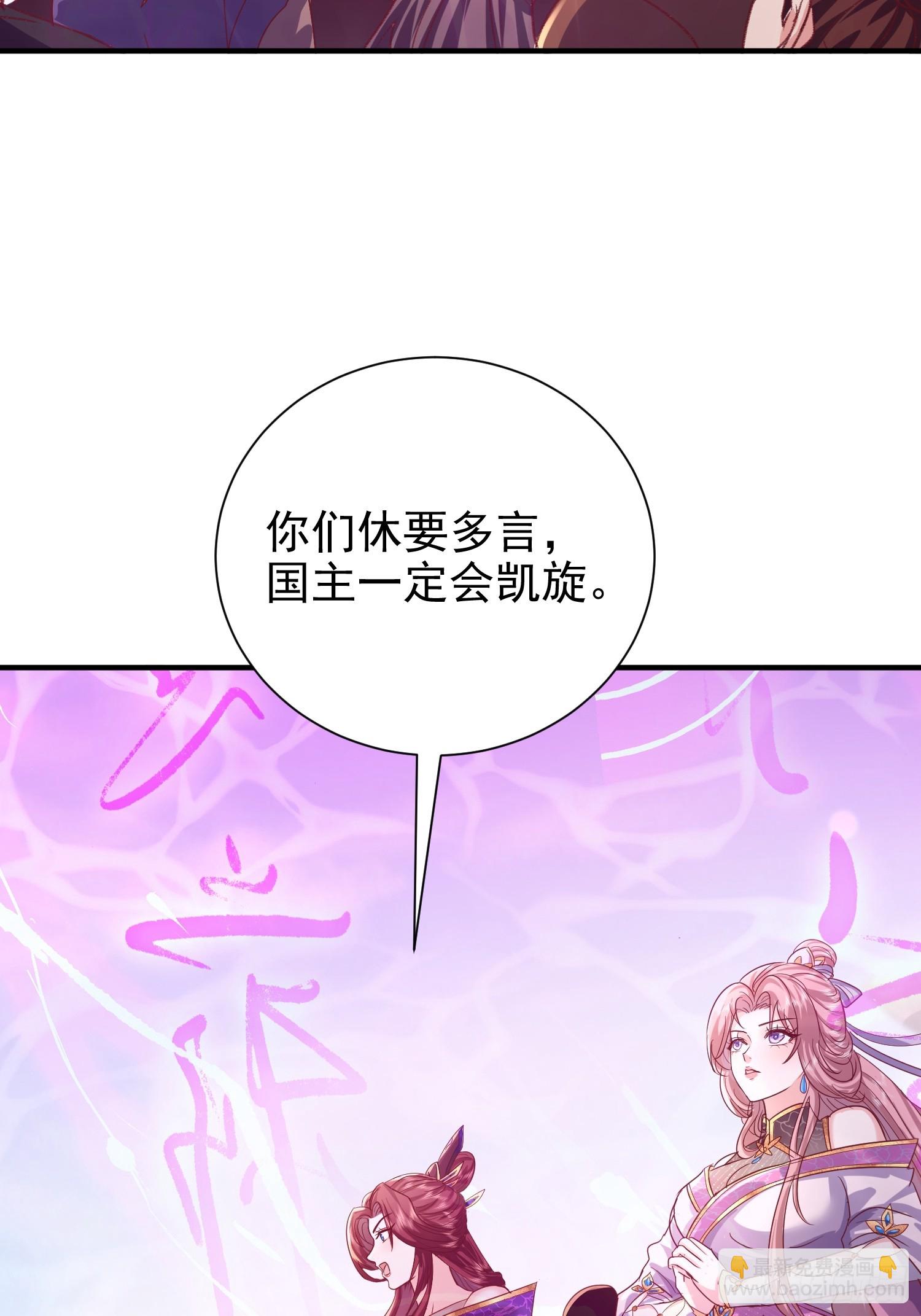 09话 棋逢敌手(1/2)-第9话