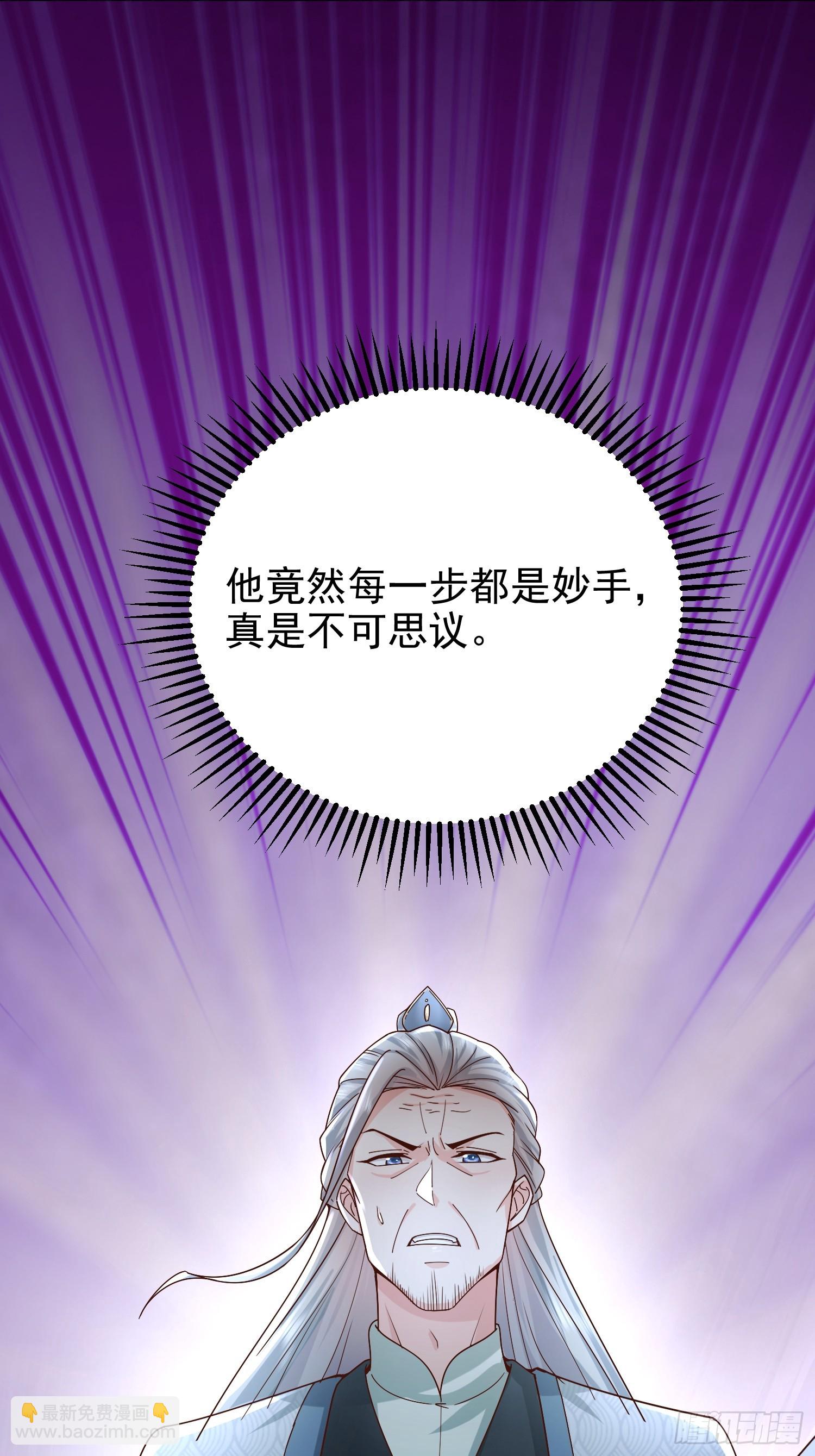 09话 棋逢敌手(1/2)-第9话