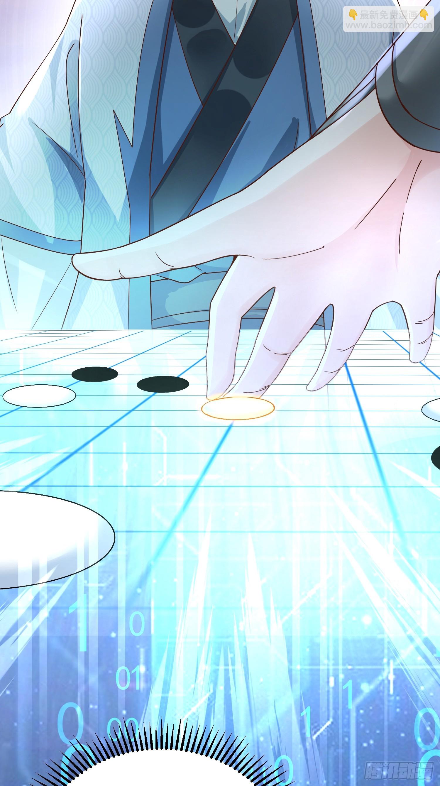 09话 棋逢敌手(1/2)-第9话