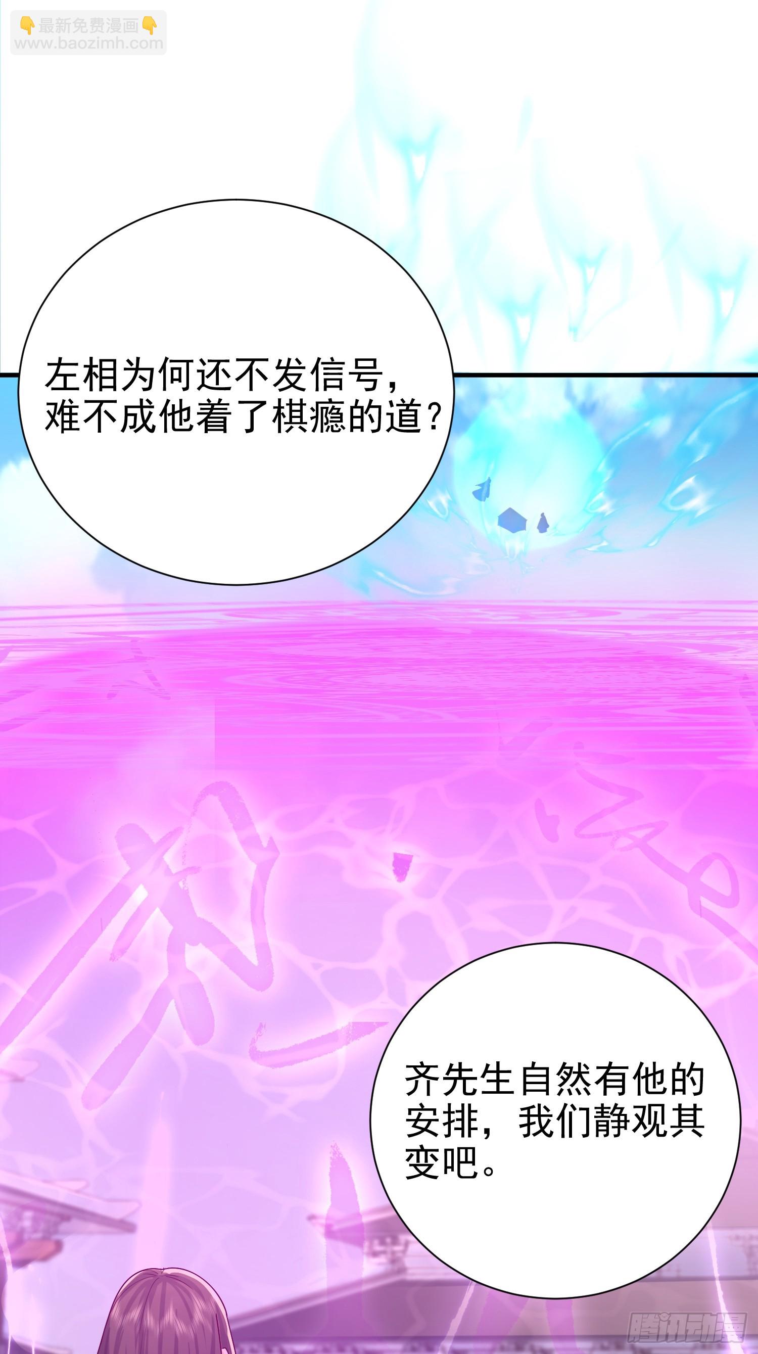 09话 棋逢敌手(1/2)-第9话