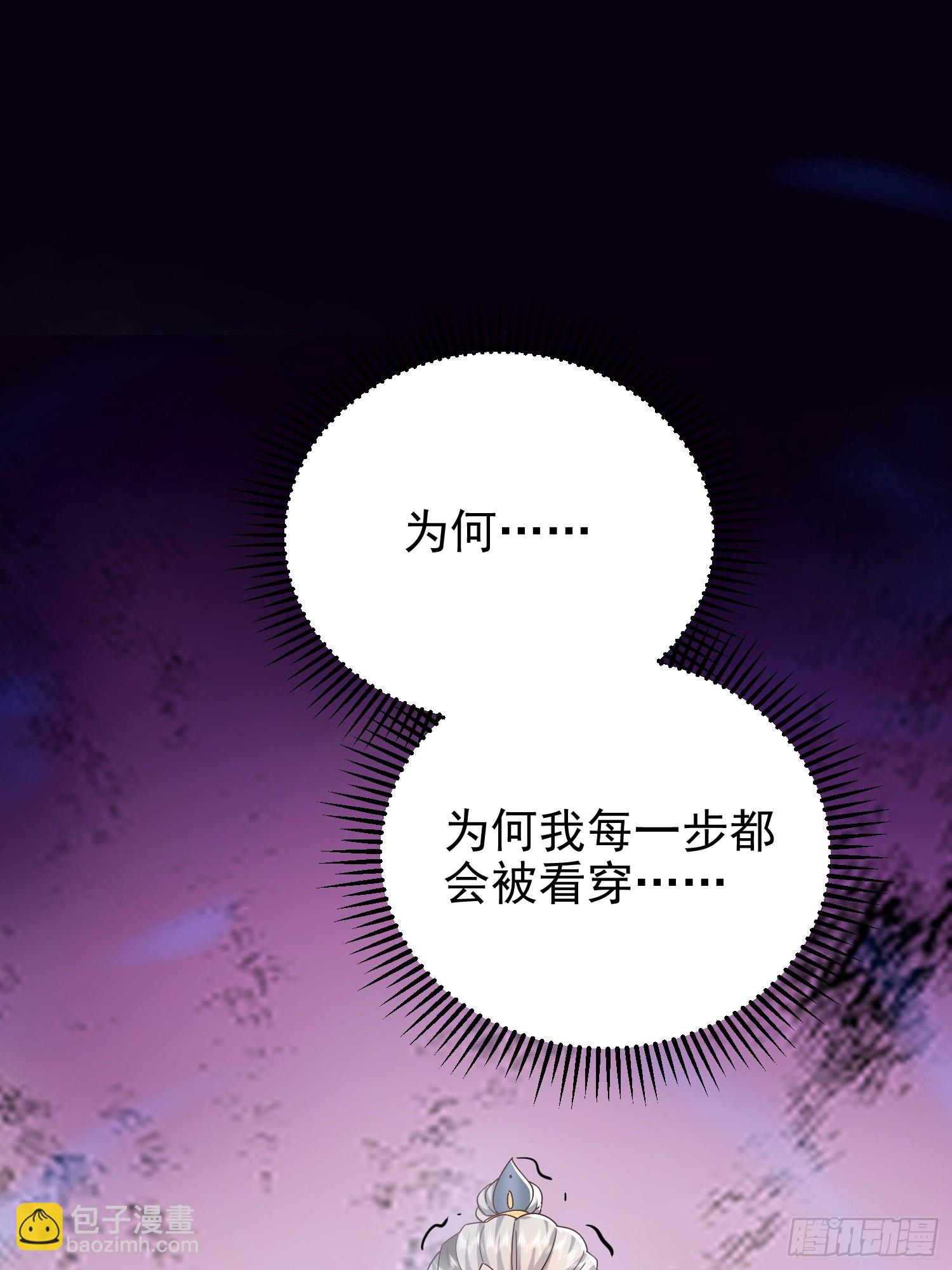 09话 棋逢敌手(1/2)-第9话