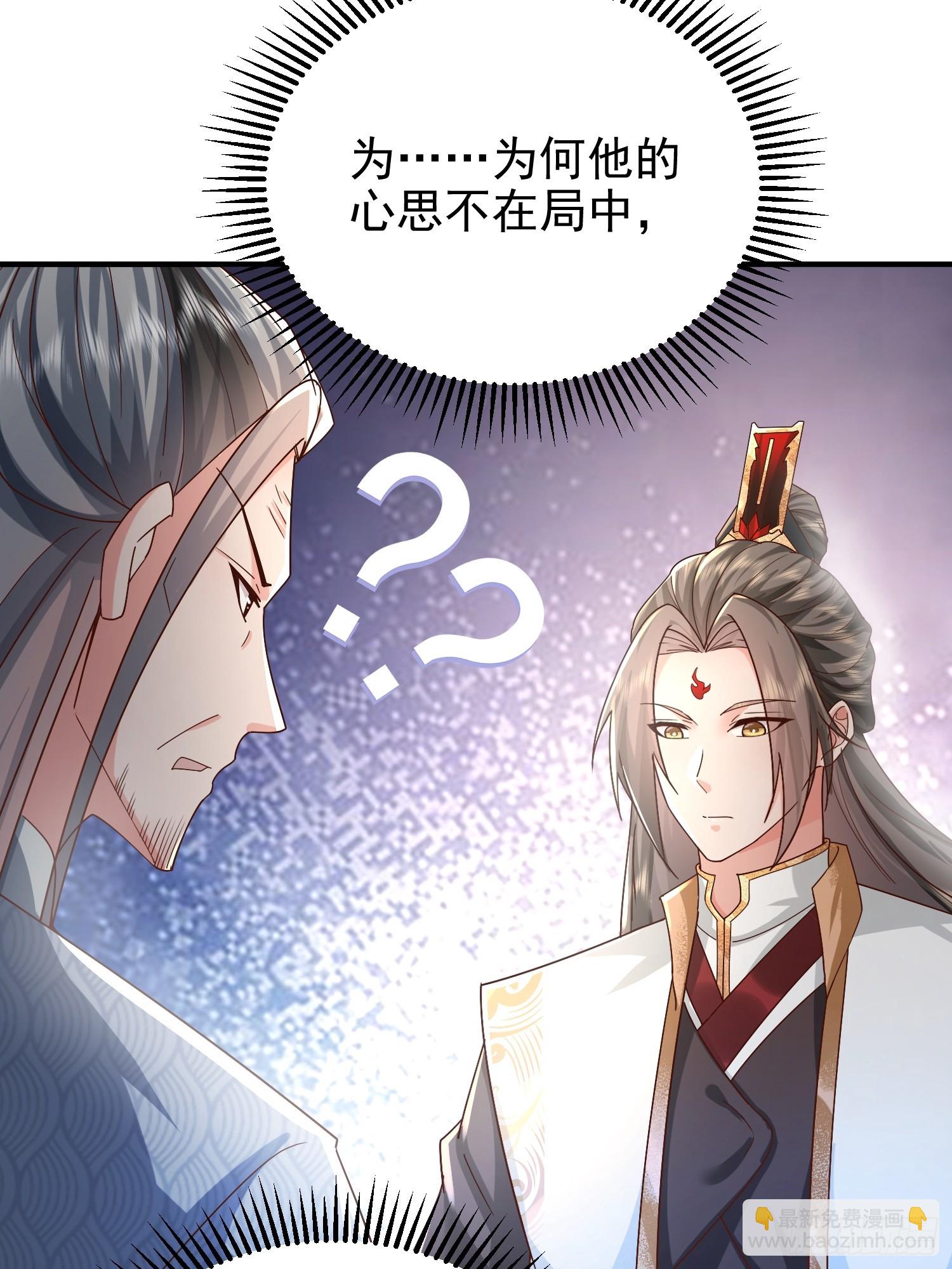 09话 棋逢敌手(1/2)-第9话