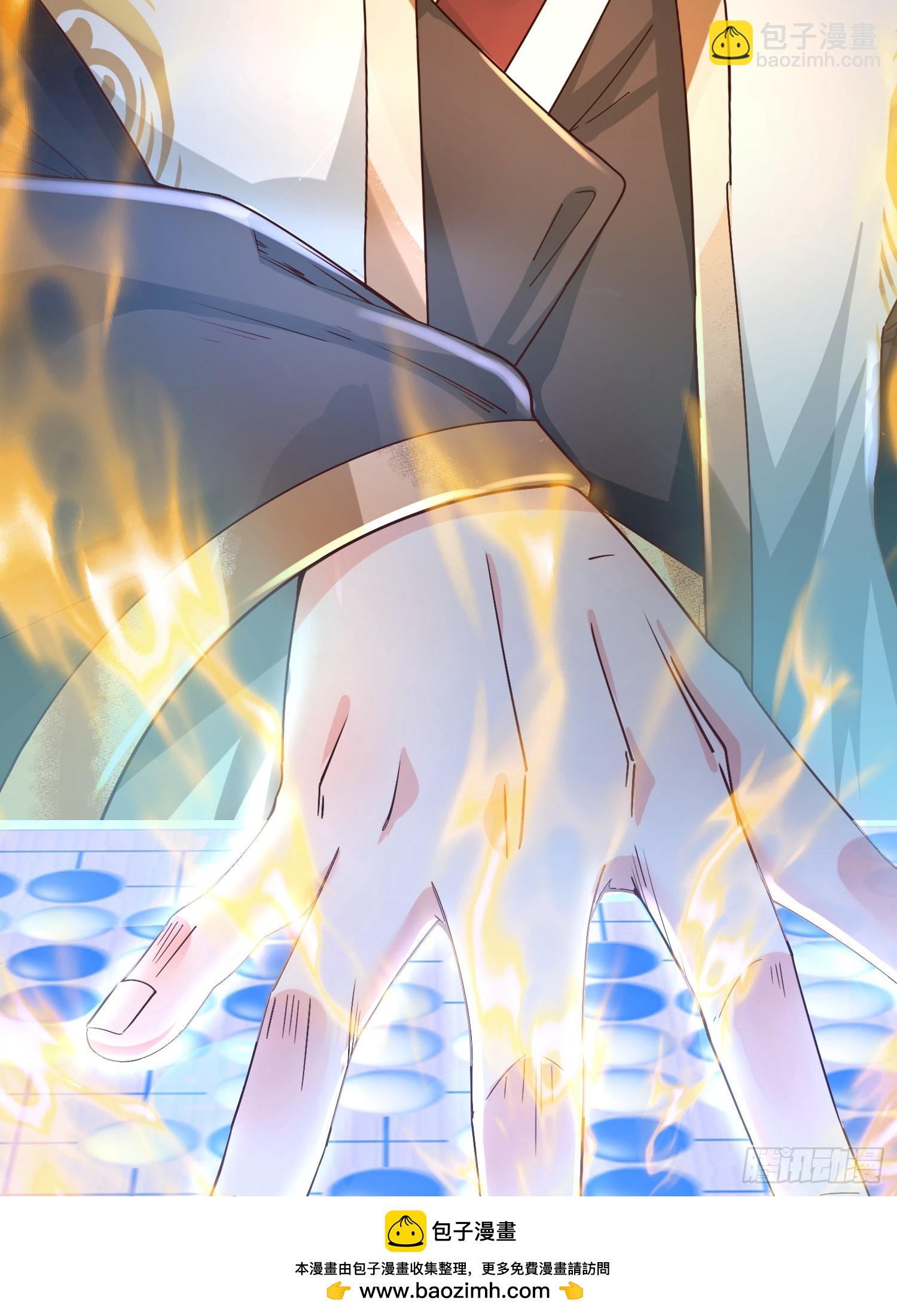 09话 棋逢敌手(1/2)-第9话