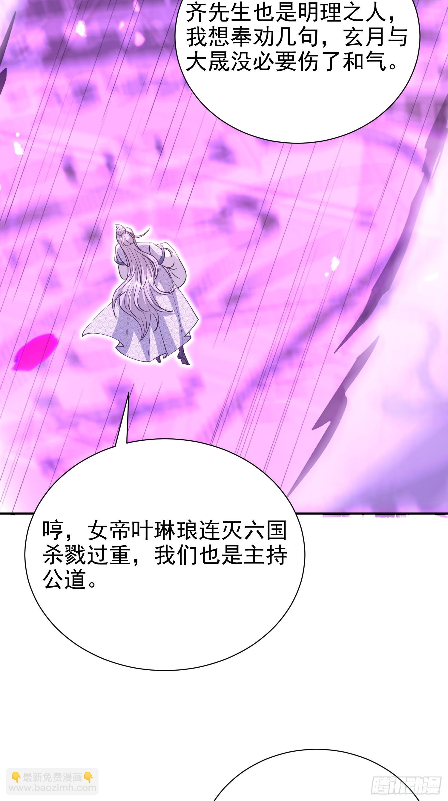 09话 棋逢敌手(1/2)-第9话