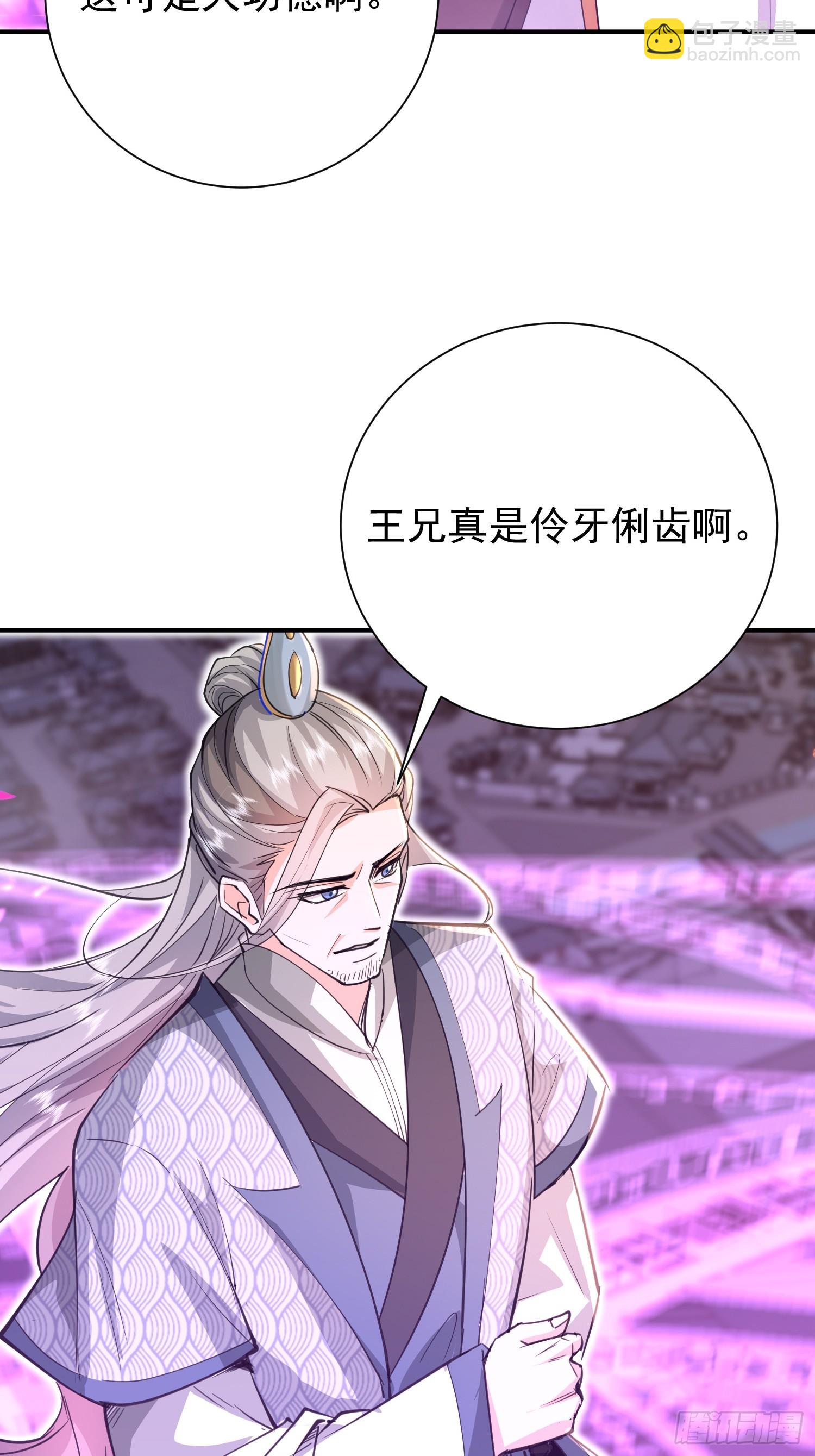 09话 棋逢敌手(1/2)-第9话