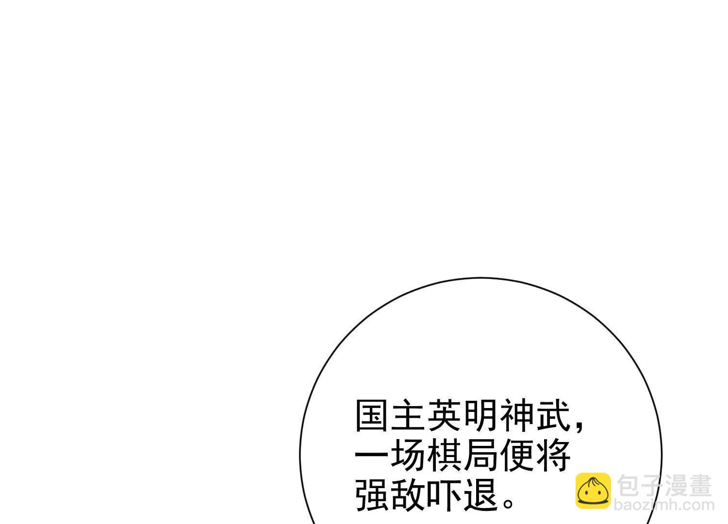 准备婚事(1/4)-第11话