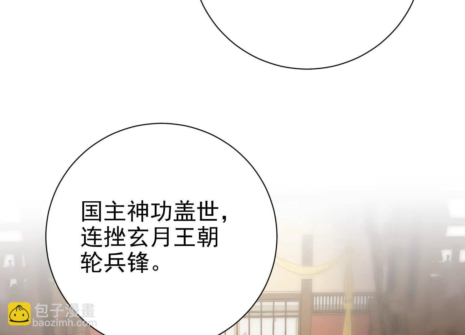 准备婚事(1/4)-第11话