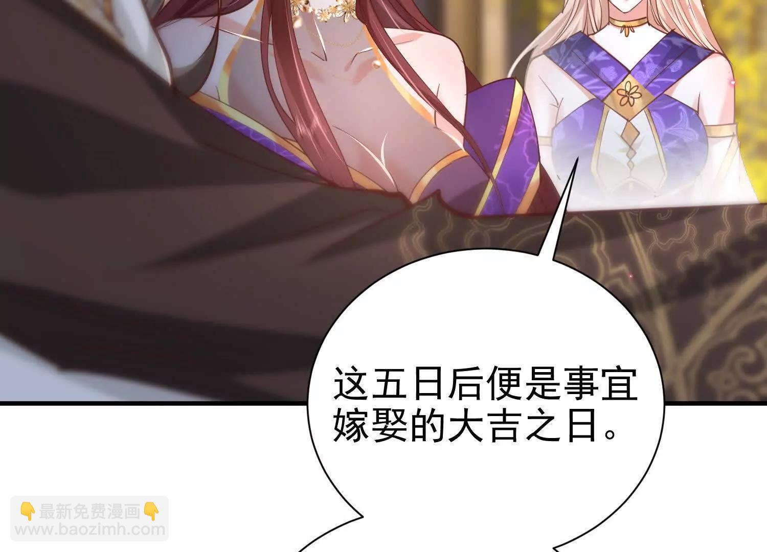 准备婚事(1/4)-第11话