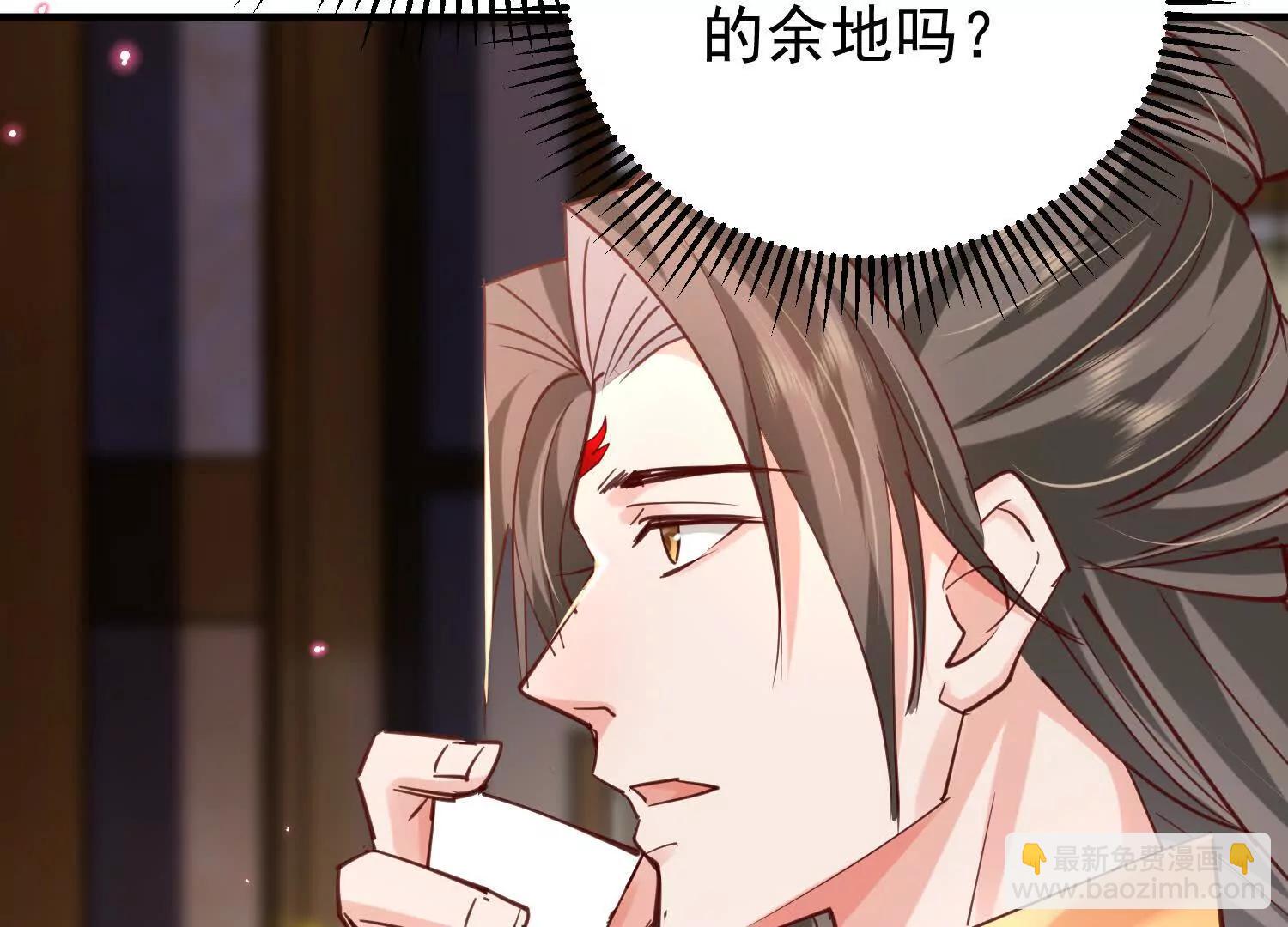 准备婚事(1/4)-第11话