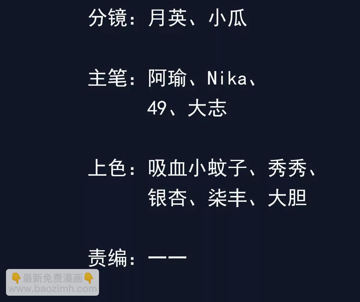 准备婚事(1/4)-第11话