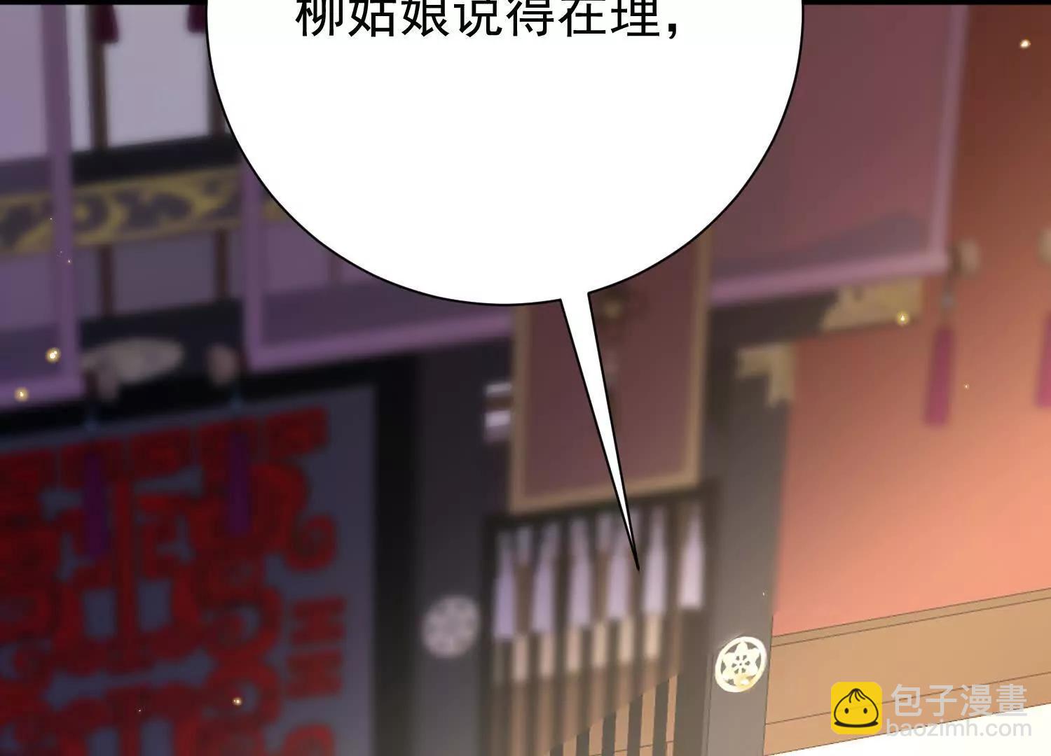 准备婚事(1/4)-第11话