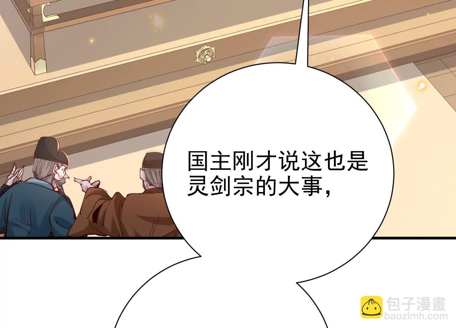 准备婚事(1/4)-第11话