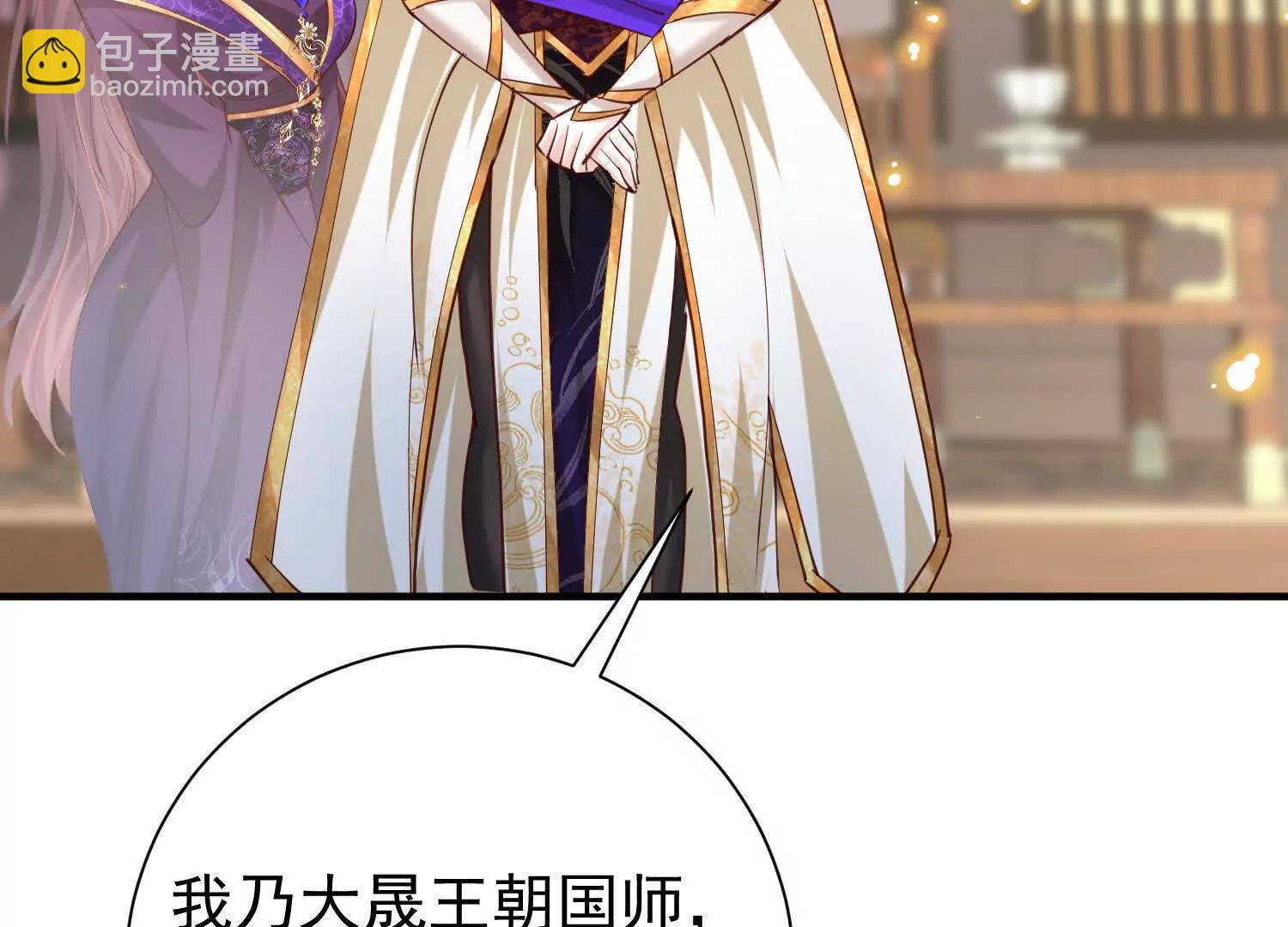 准备婚事(1/4)-第11话