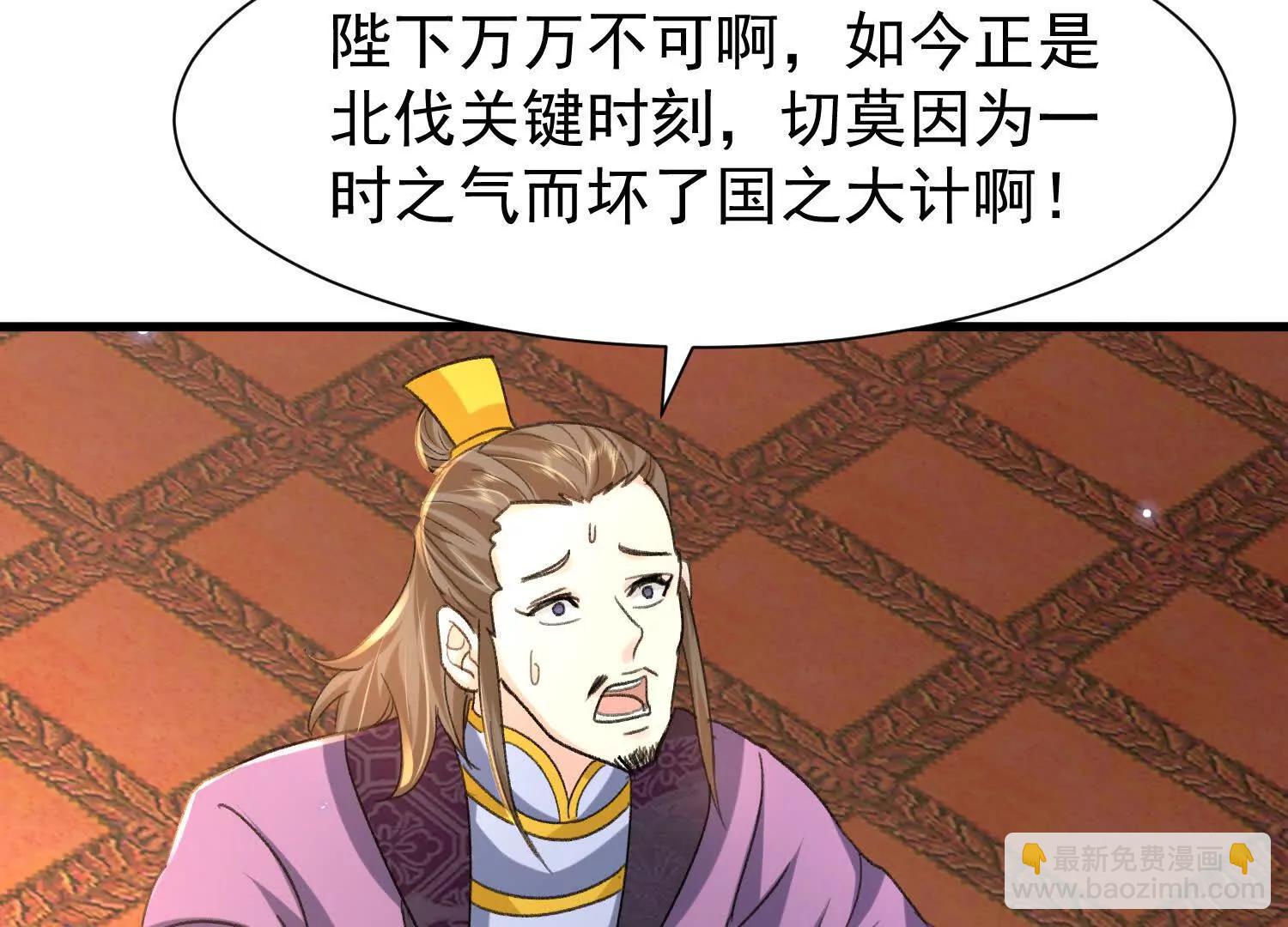 准备婚事(1/4)-第11话