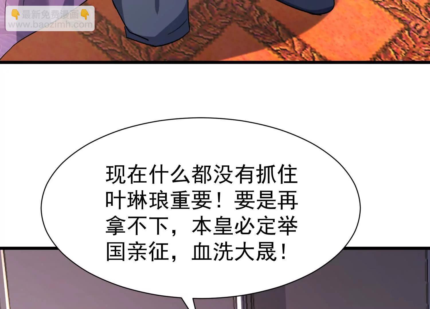 准备婚事(1/4)-第11话