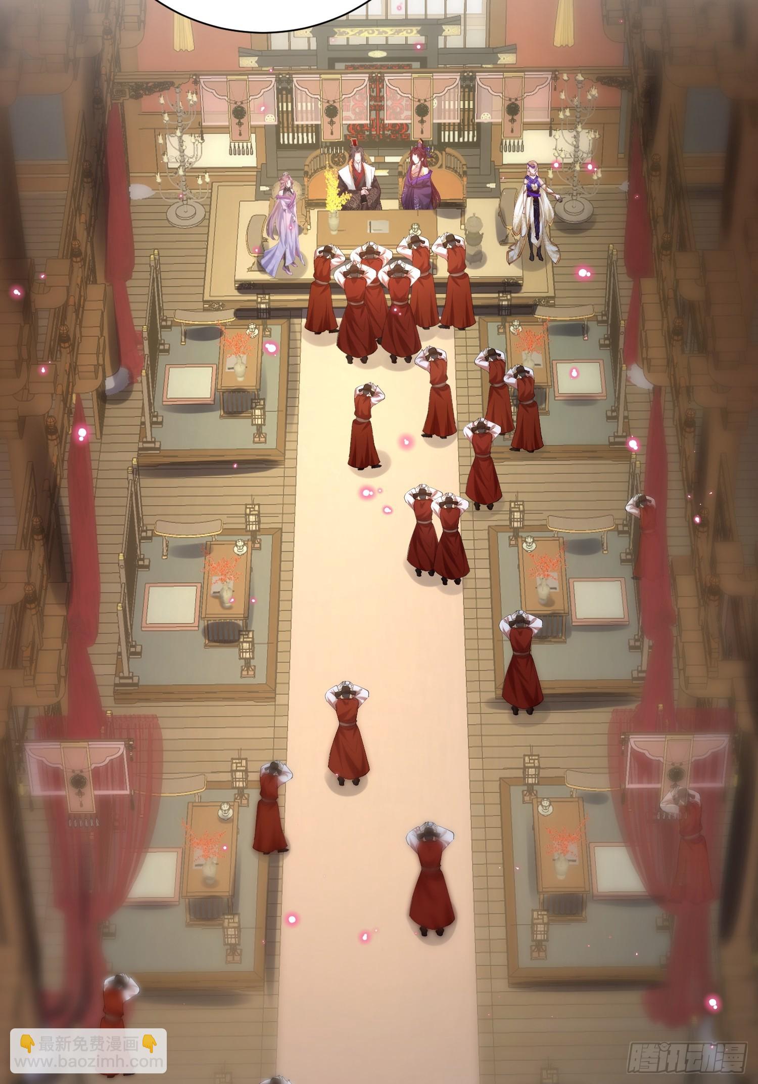 11话 准备婚事(1/2)-第51话