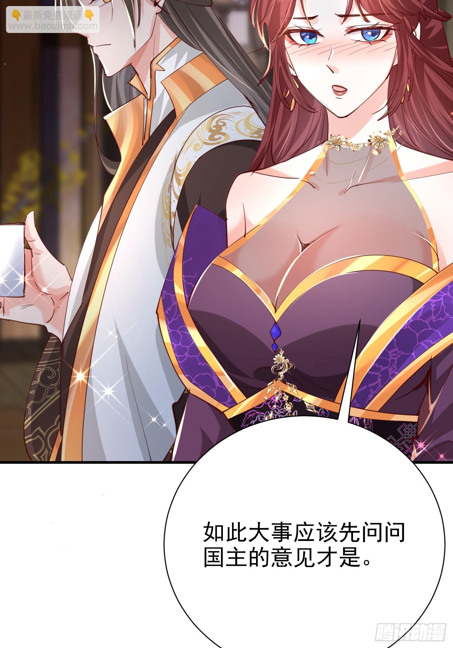 11话 准备婚事(1/2)-第51话