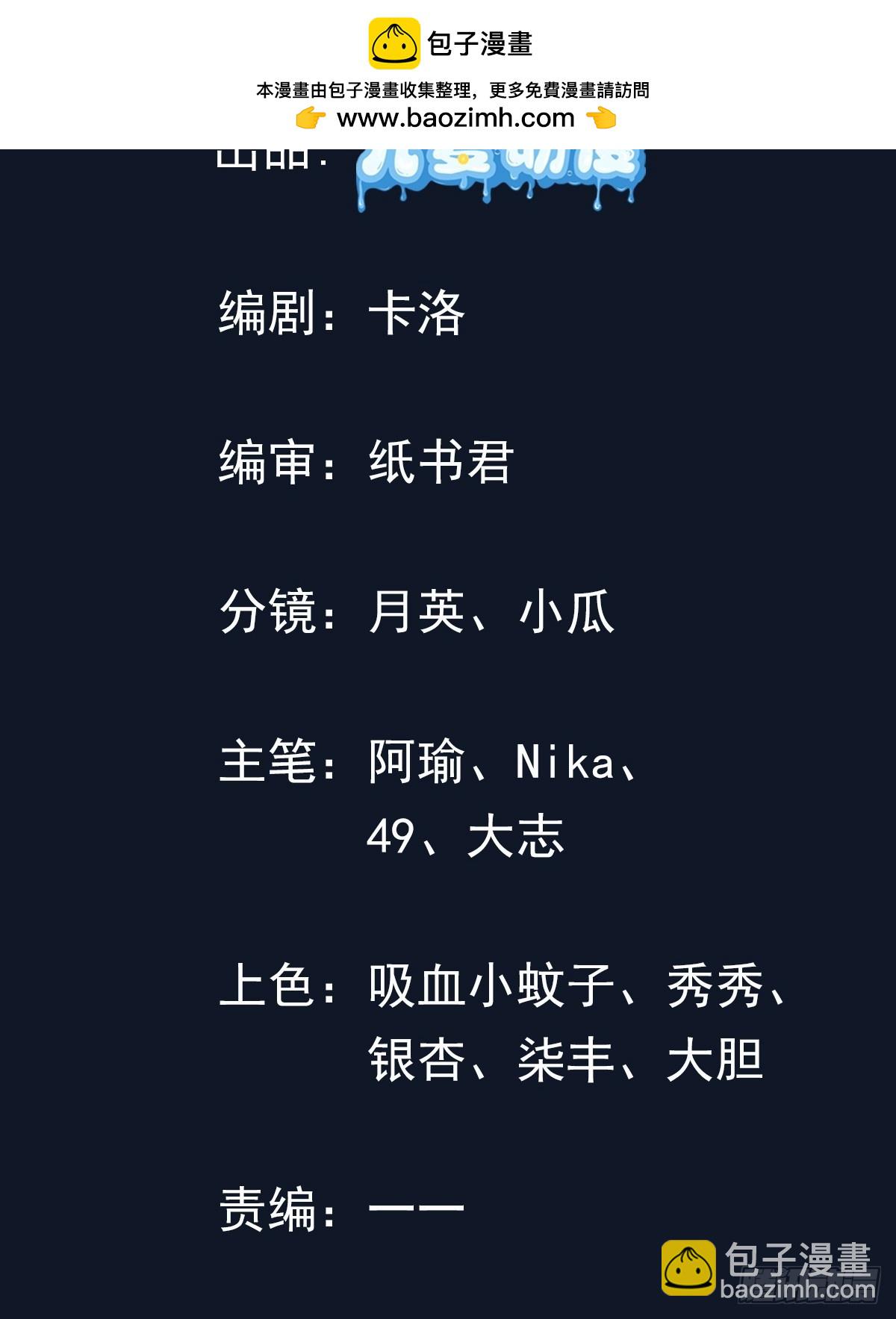 11话 准备婚事(1/2)-第51话