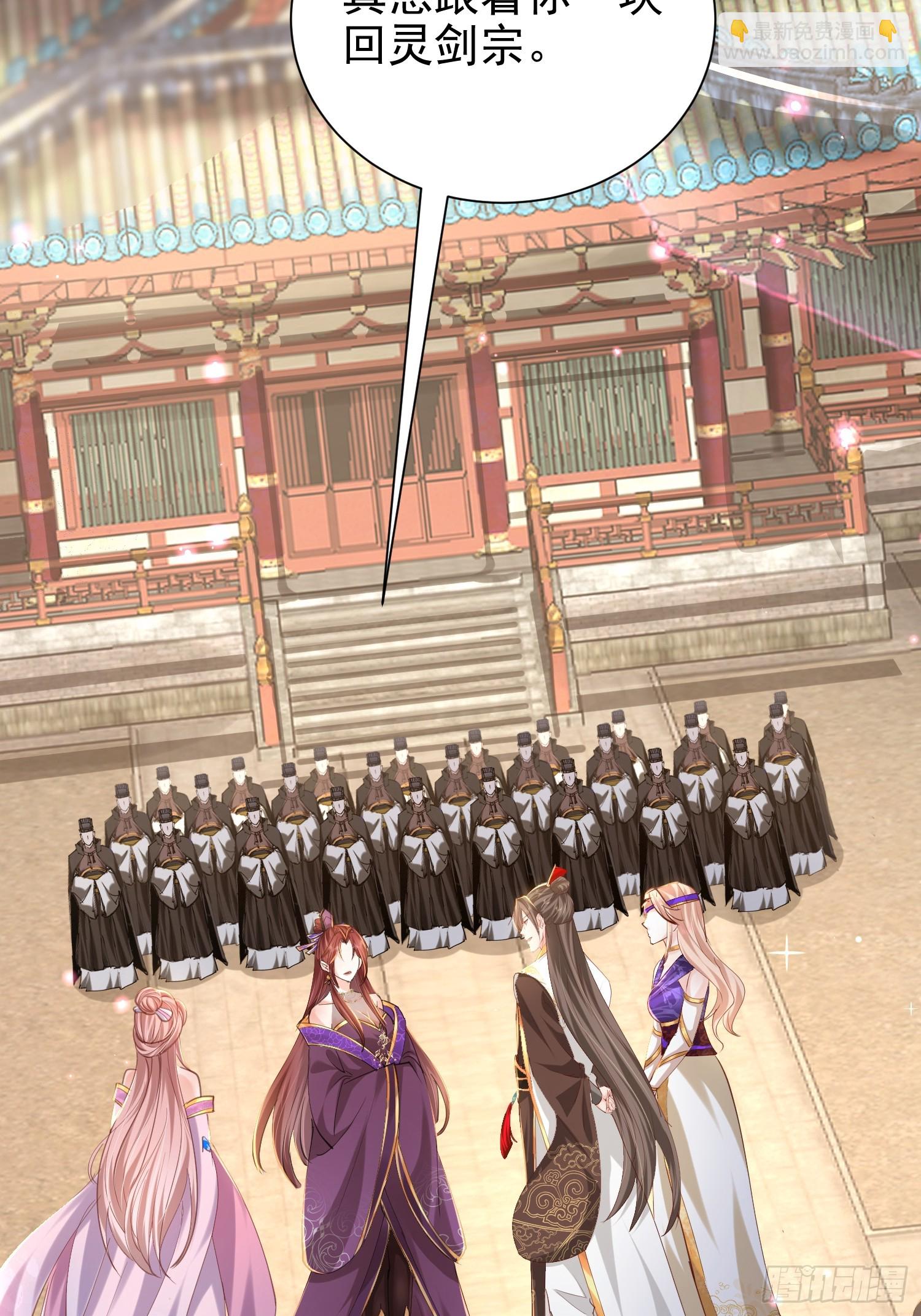 11话 准备婚事(1/2)-第51话