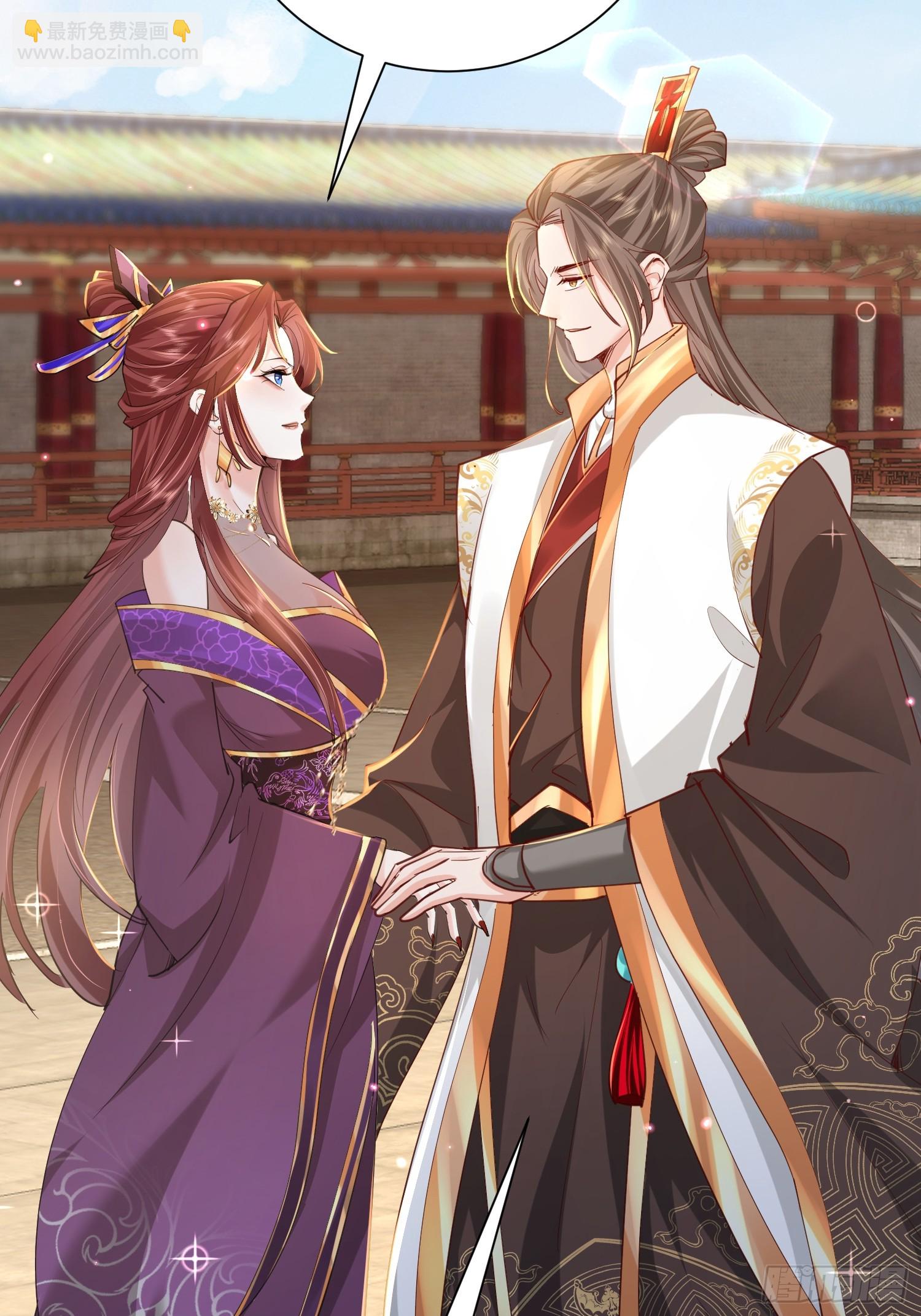 11话 准备婚事(1/2)-第51话