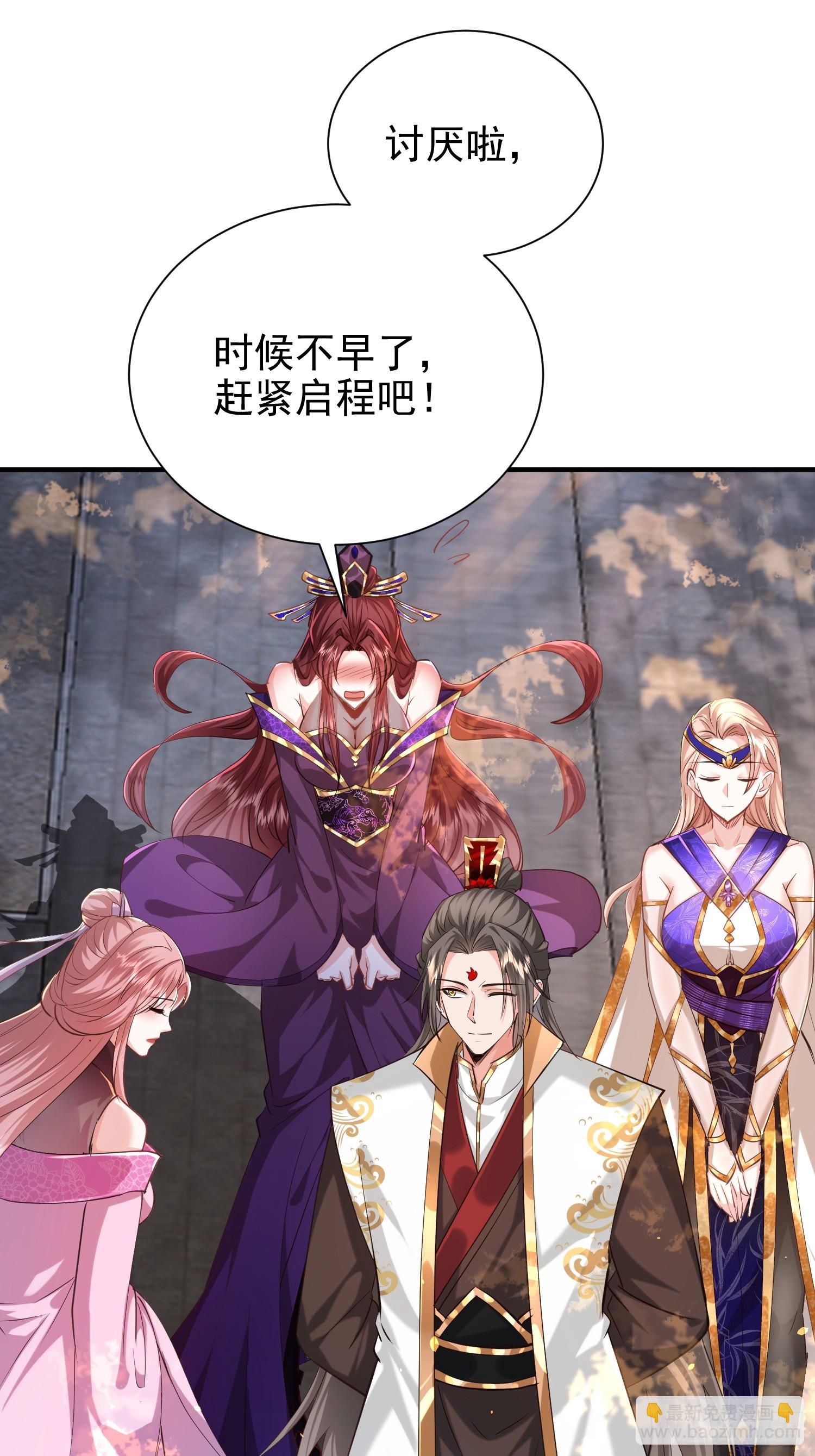 11话 准备婚事(1/2)-第51话