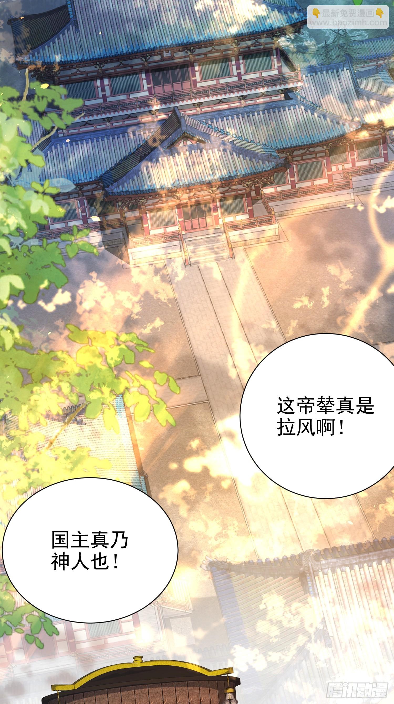 11话 准备婚事(1/2)-第51话