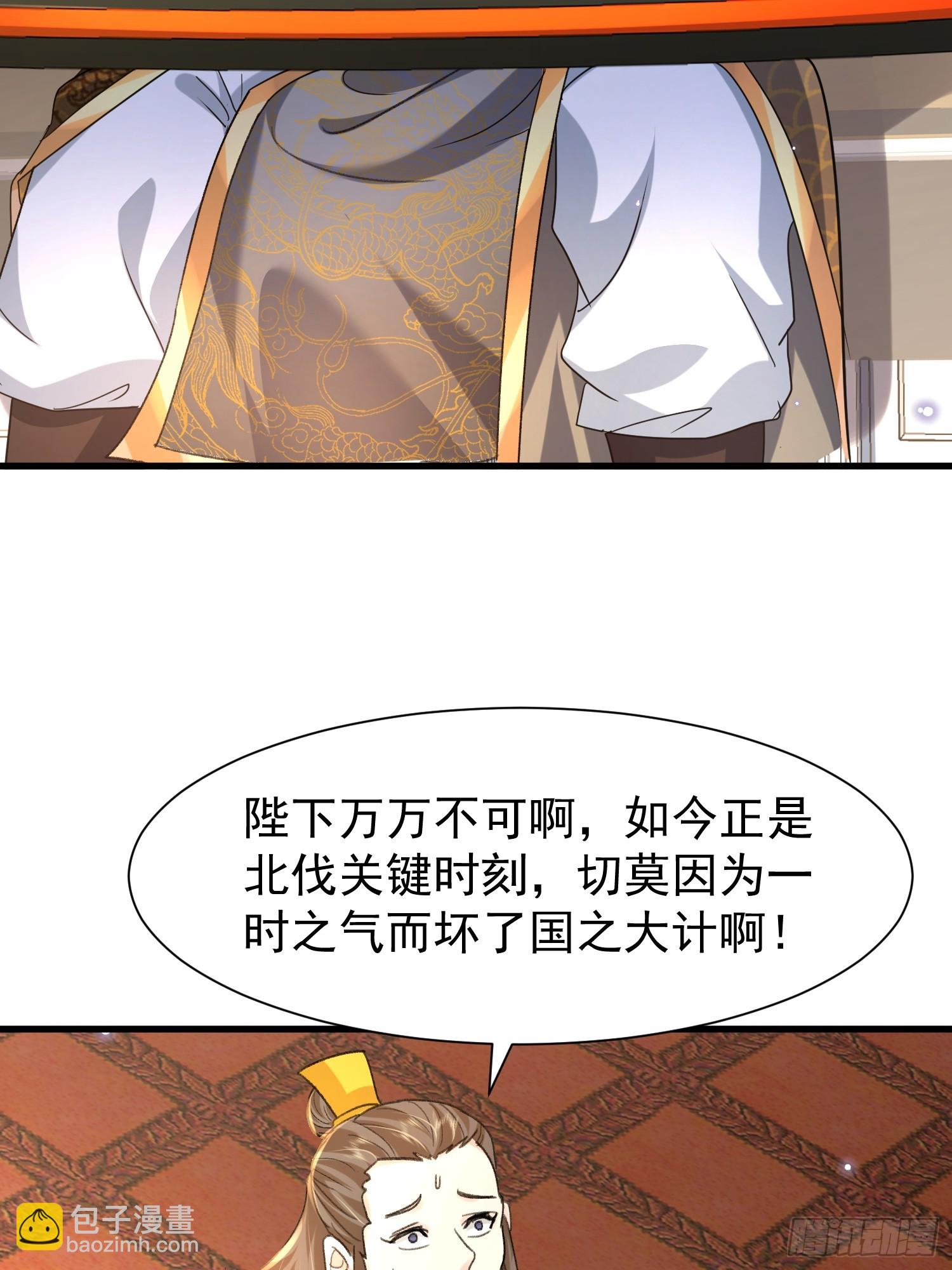 11话 准备婚事(1/2)-第51话