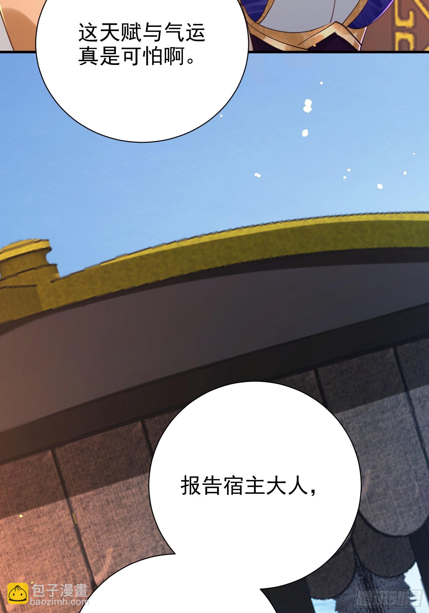 11话 准备婚事(1/2)-第51话