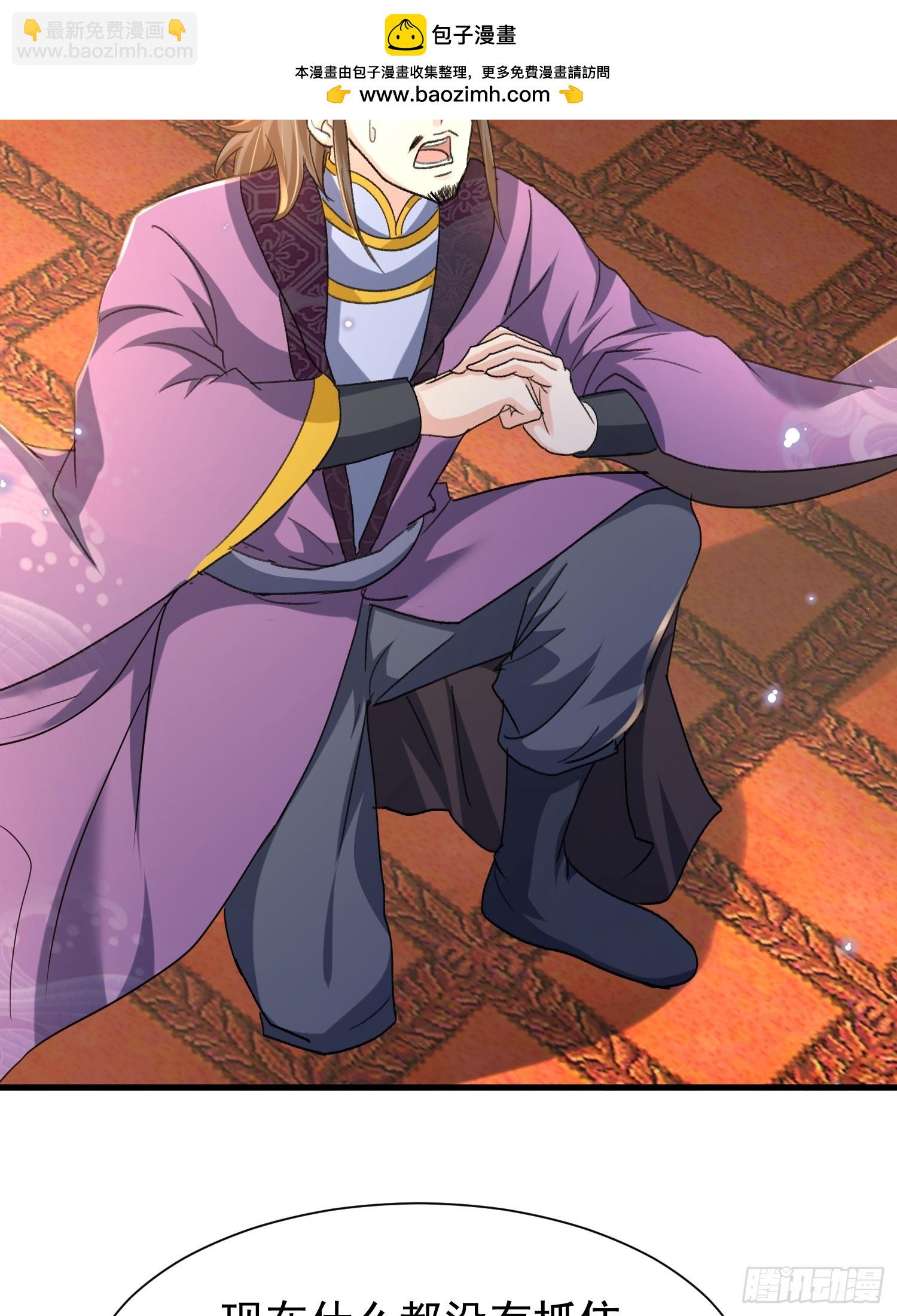 11话 准备婚事(1/2)-第51话