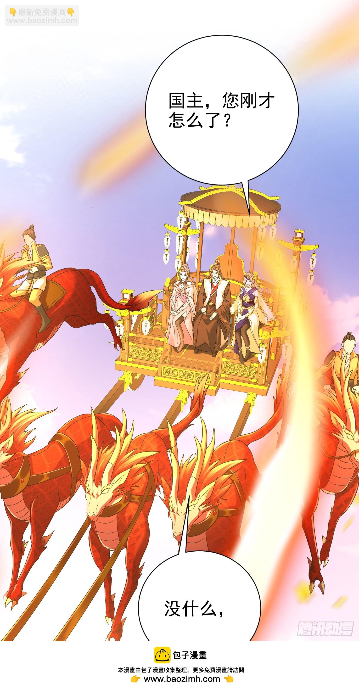 11话 准备婚事(1/2)-第51话