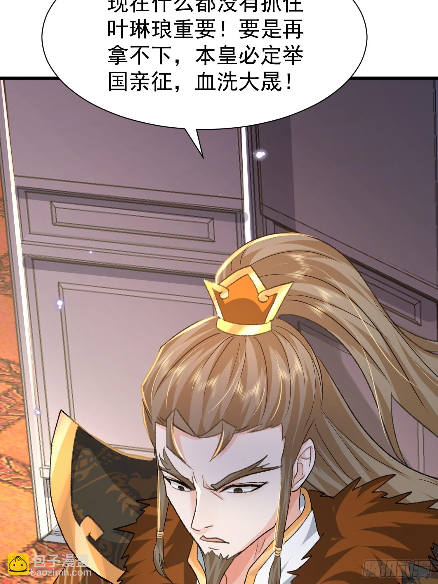 11话 准备婚事(1/2)-第51话