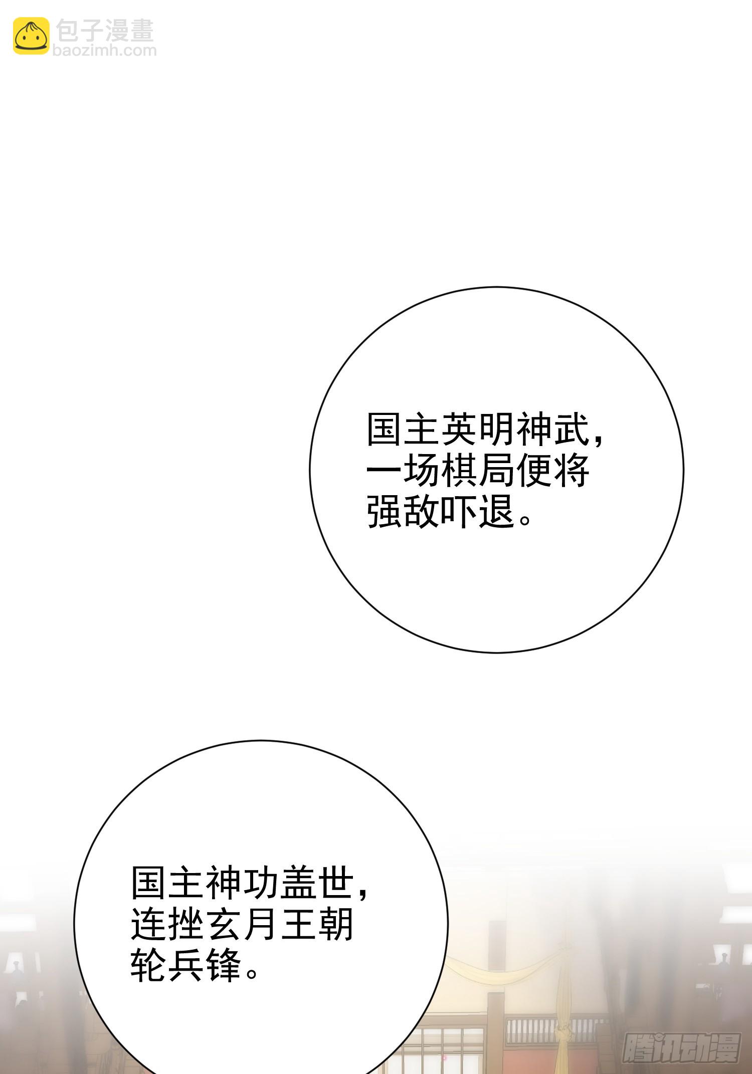 11话 准备婚事(1/2)-第51话