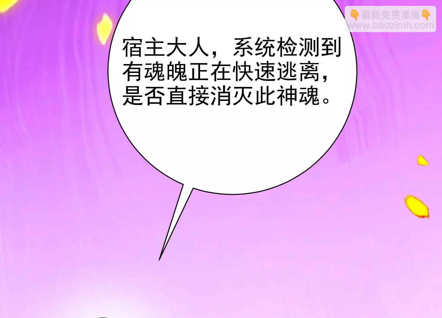 布置婚礼现场(1/3)-第13话