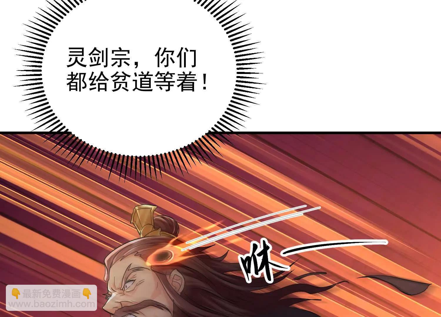 布置婚礼现场(1/3)-第13话