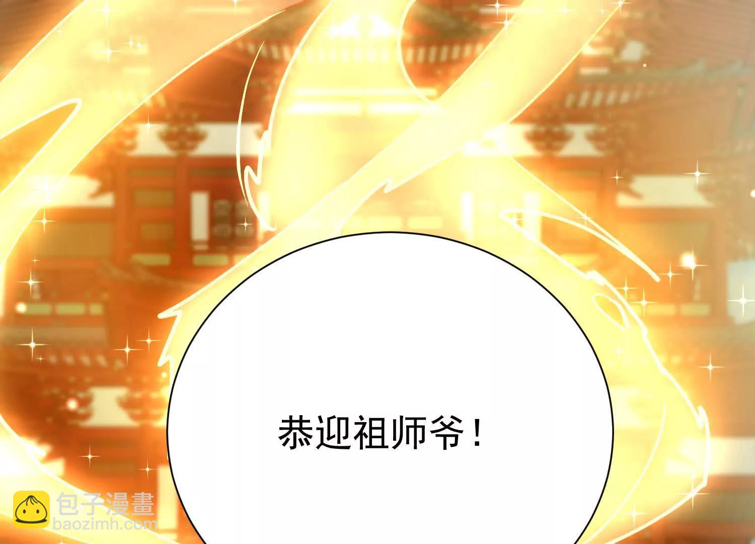 布置婚礼现场(1/3)-第13话