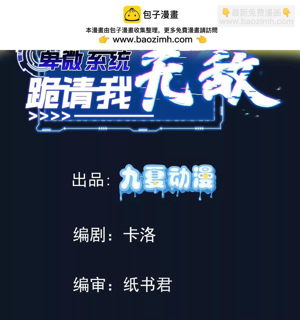 布置婚礼现场(1/3)-第13话