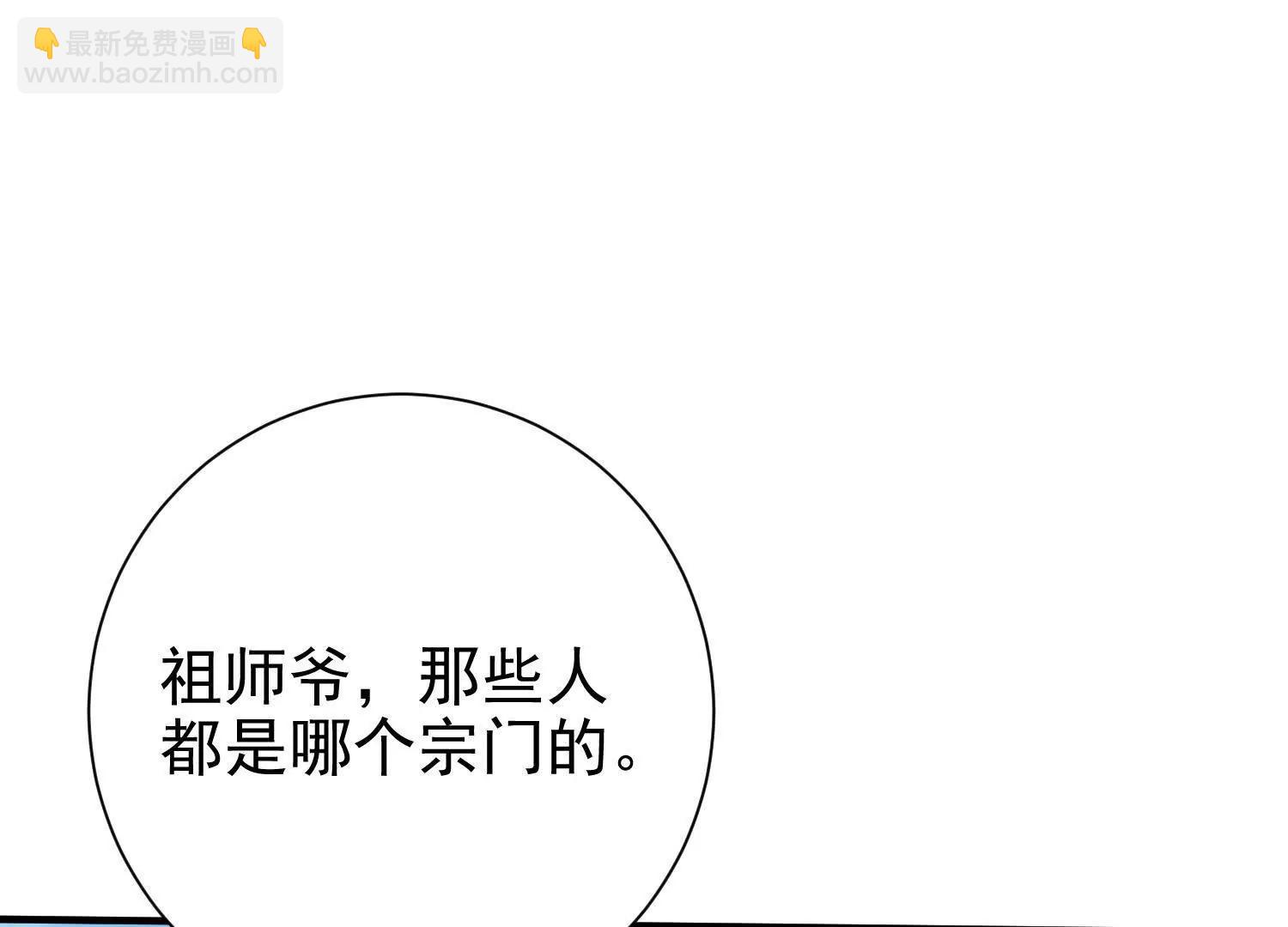 布置婚礼现场(1/3)-第13话