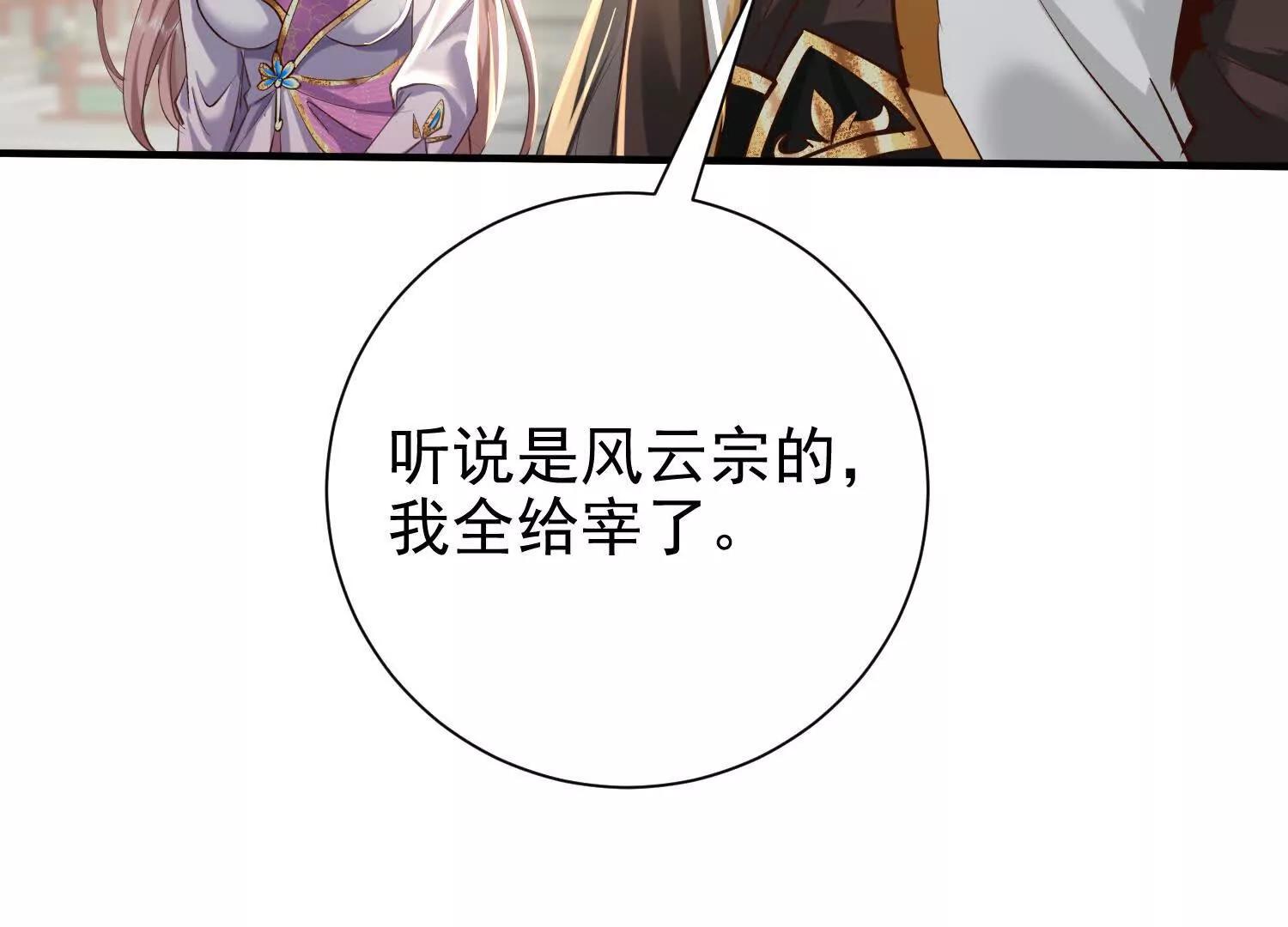 布置婚礼现场(1/3)-第13话